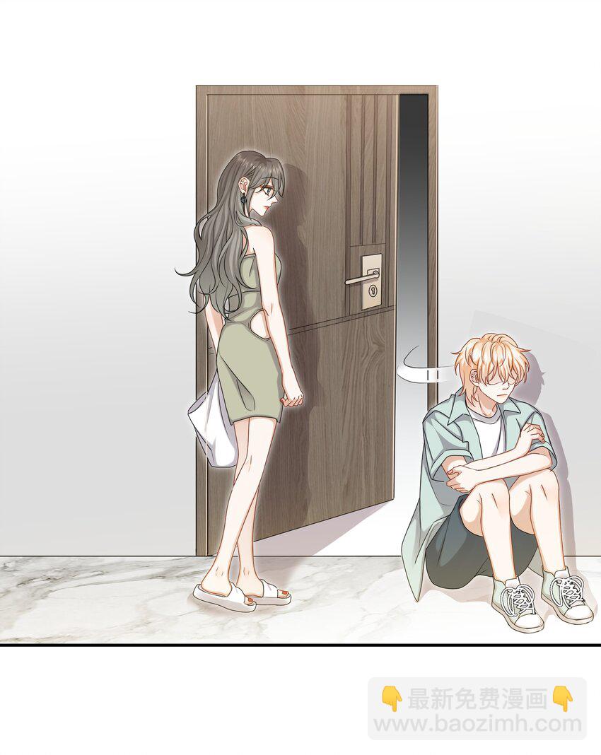 049 我害怕分手-第49话