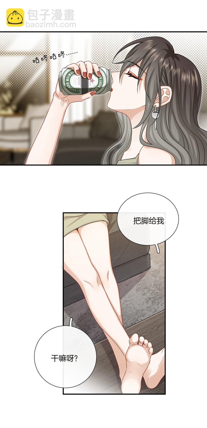 049 我害怕分手-第49话