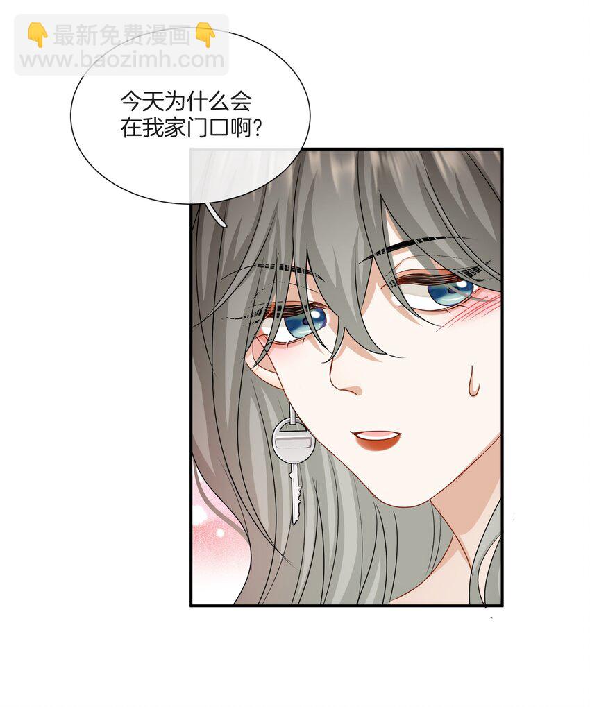 049 我害怕分手-第49话