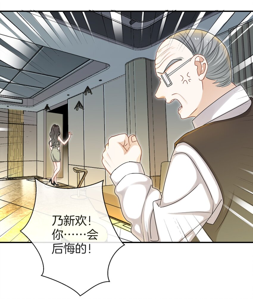 049 我害怕分手-第49话