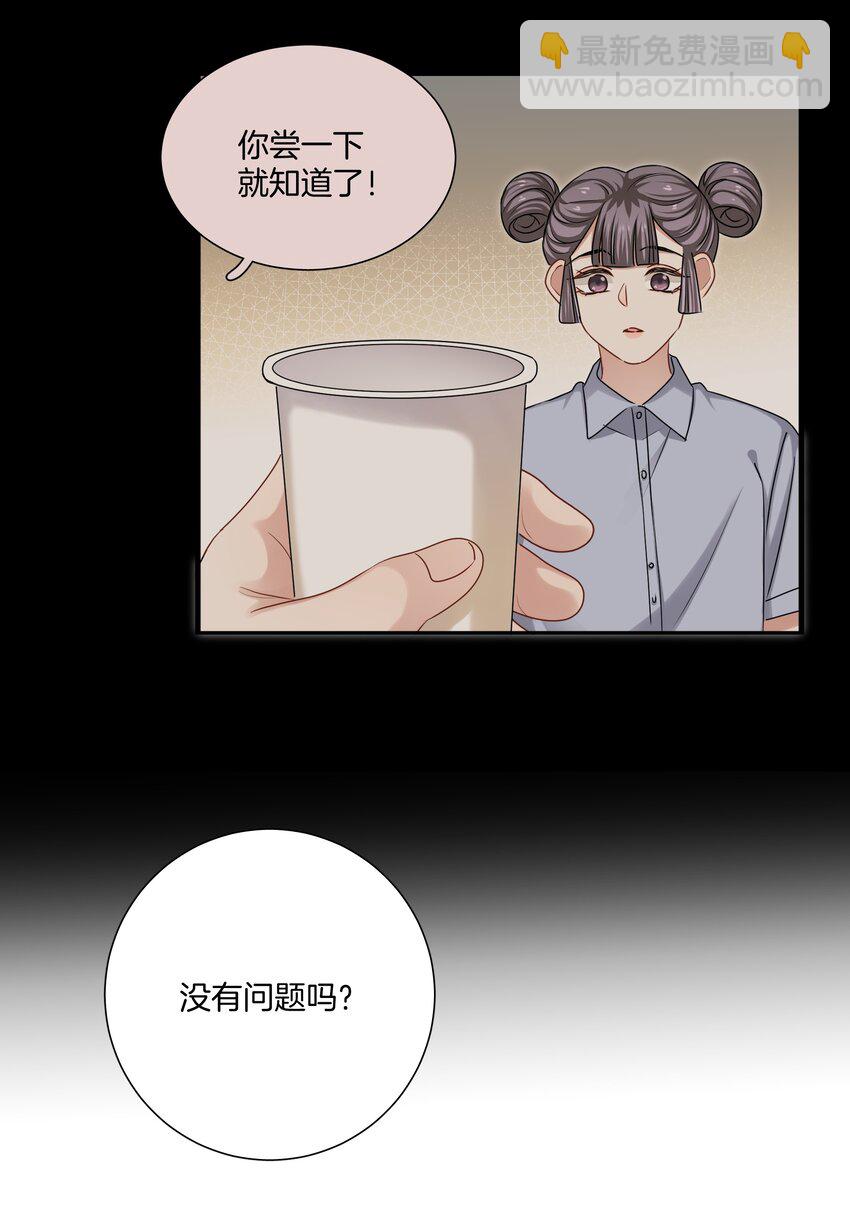 051 努力变得强大-第51话