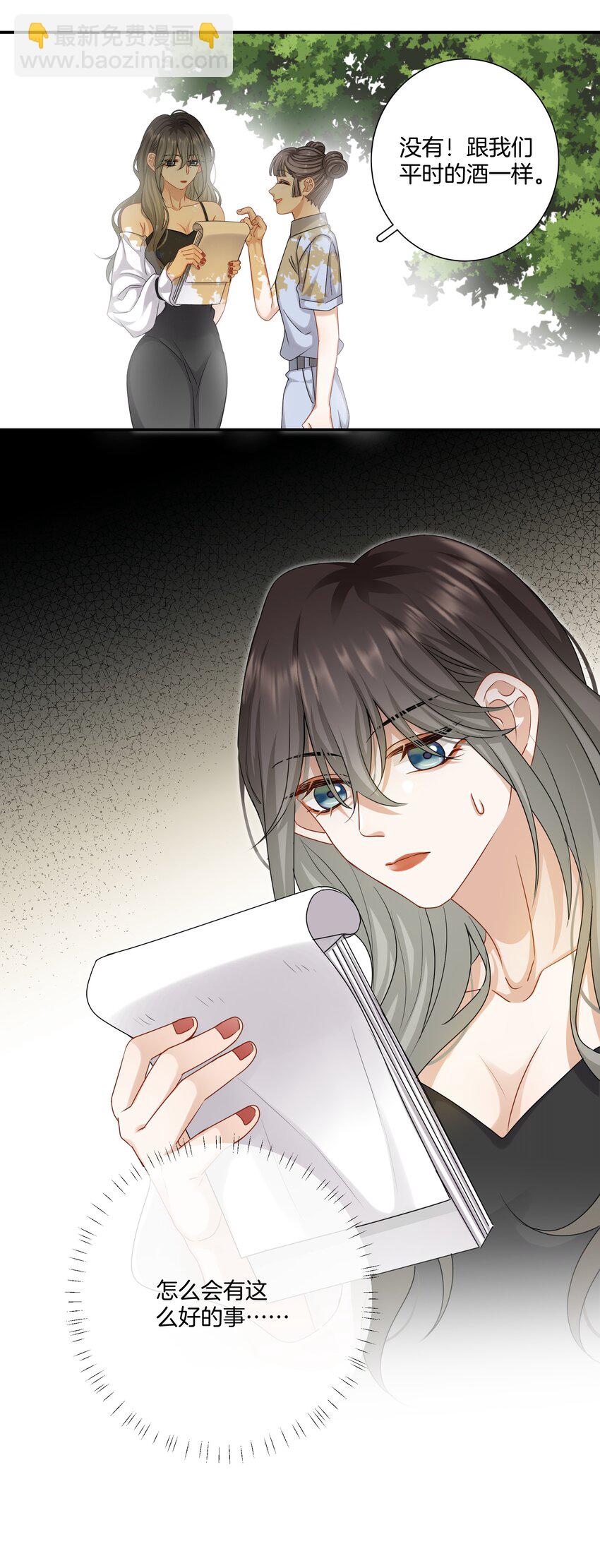 051 努力变得强大-第51话