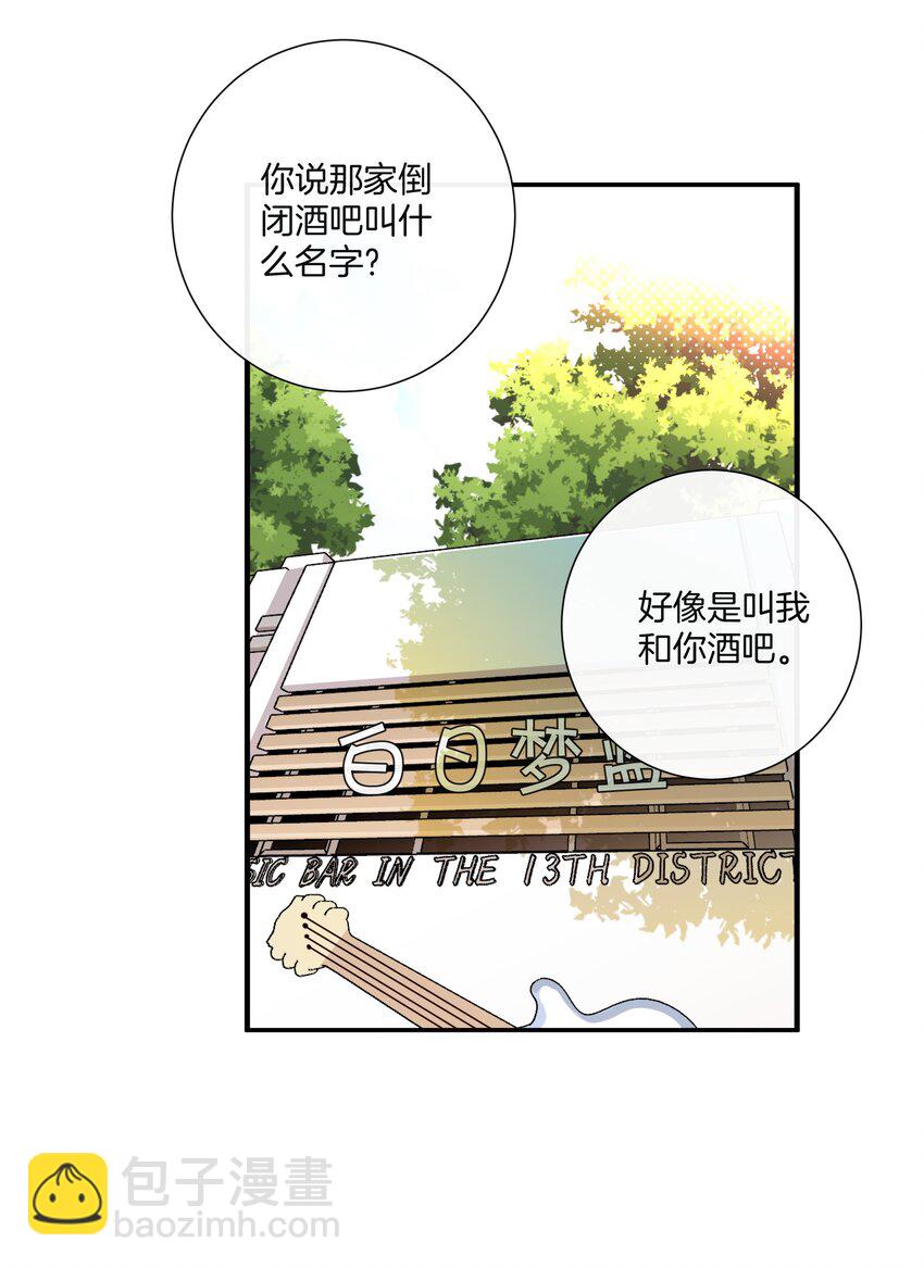 051 努力变得强大-第51话