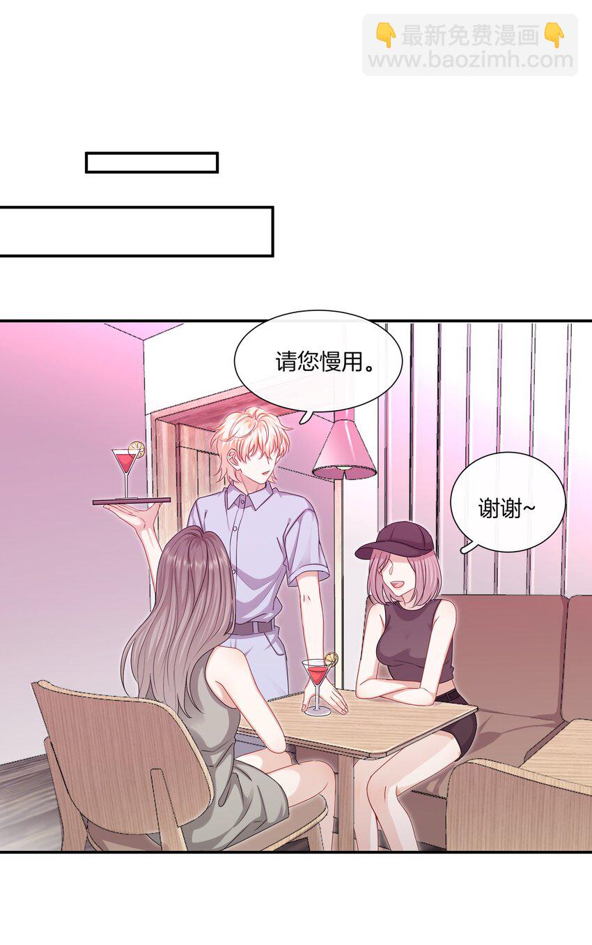 051 努力变得强大-第51话