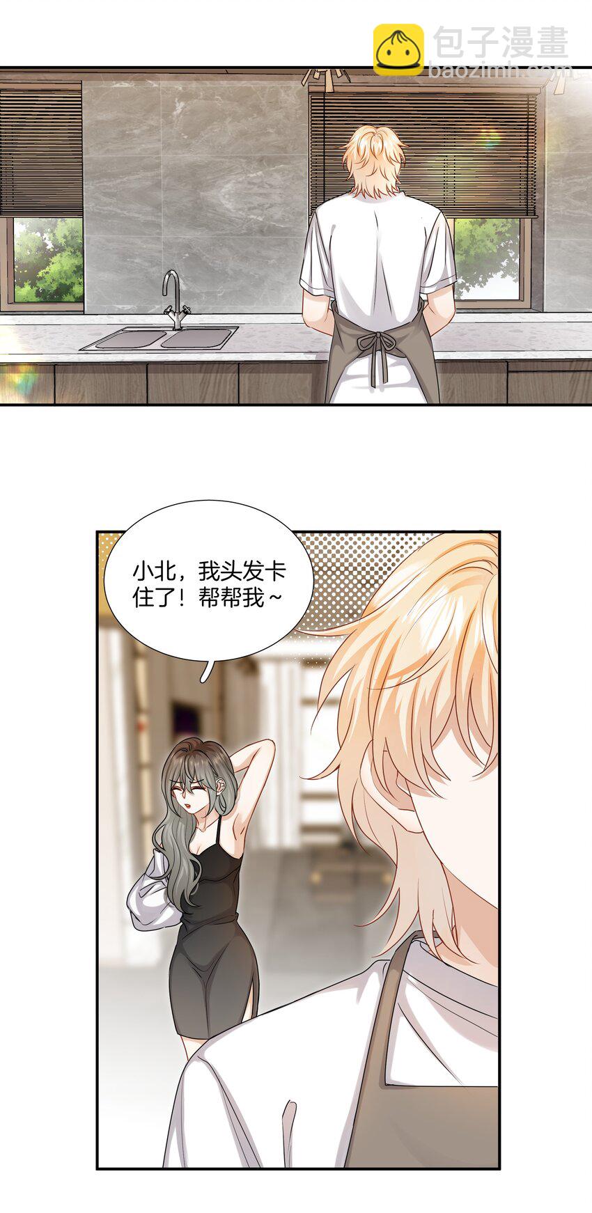 051 努力变得强大-第51话