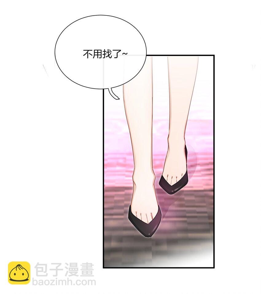 051 努力变得强大-第51话