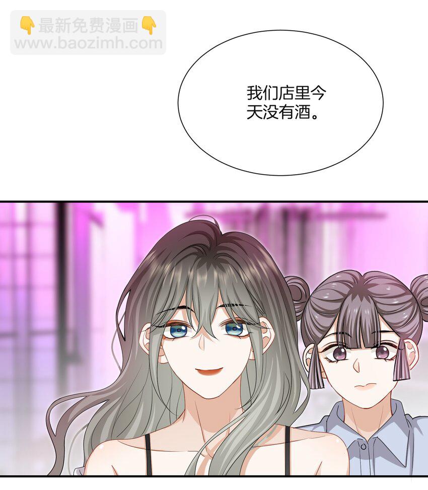 051 努力变得强大-第51话