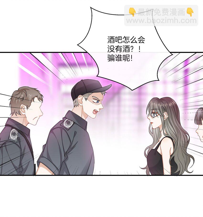 051 努力变得强大-第51话