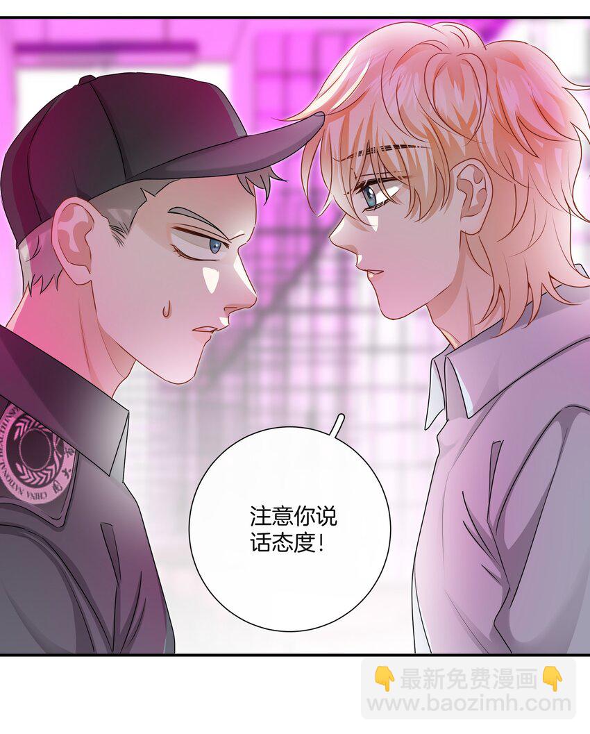 051 努力变得强大-第51话