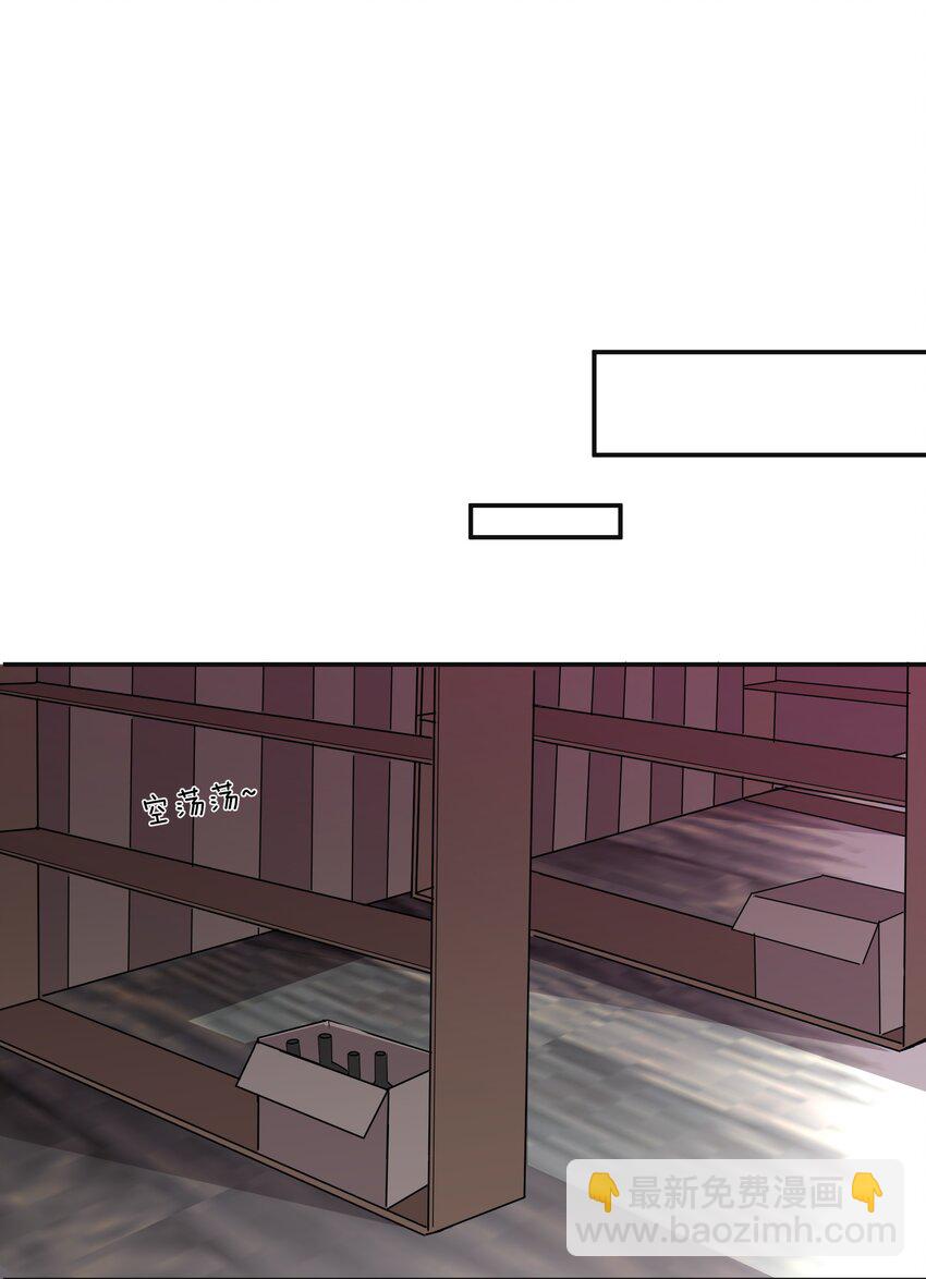 051 努力变得强大-第51话