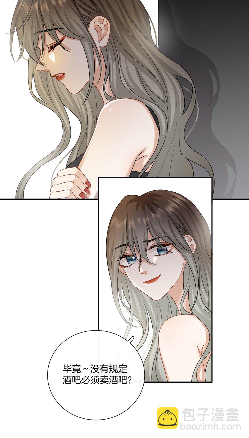 051 努力变得强大-第51话