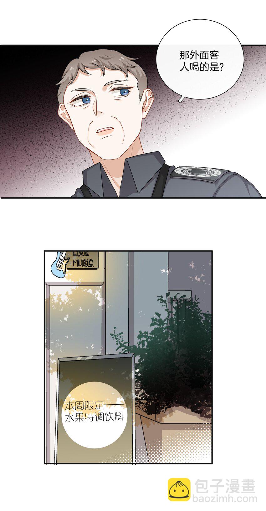 051 努力变得强大-第51话