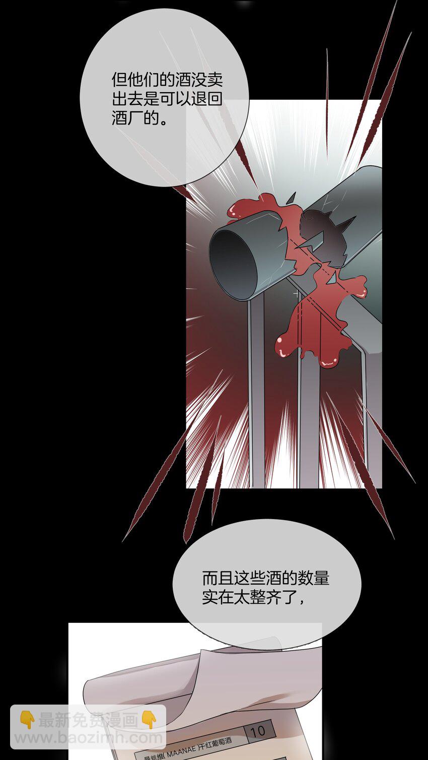 051 努力变得强大-第51话