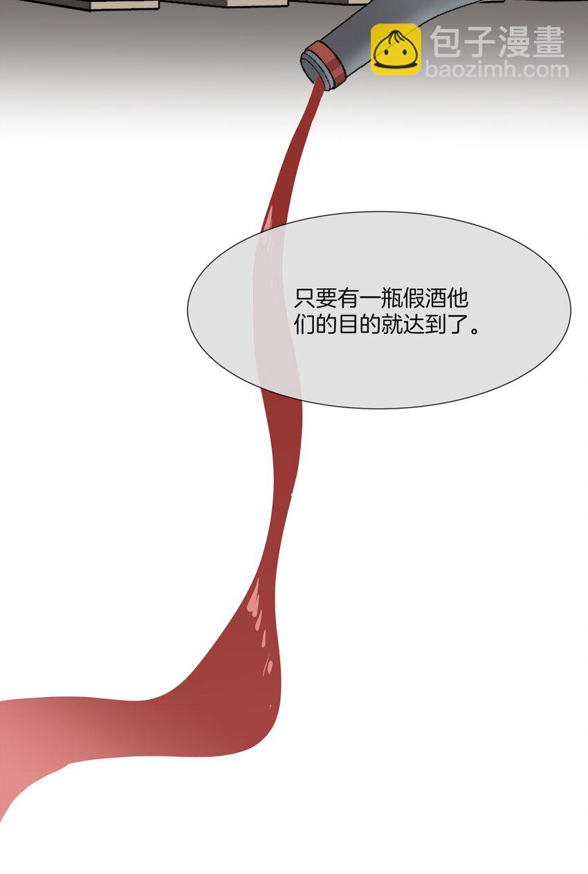 051 努力变得强大-第51话