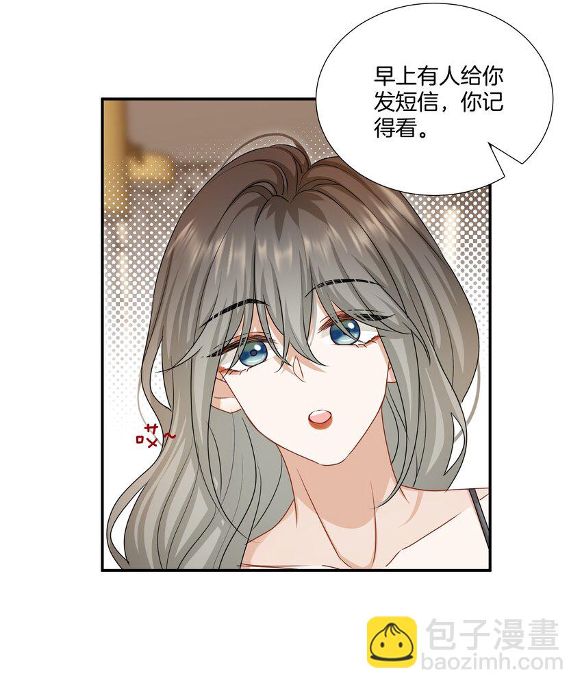 051 努力变得强大-第51话