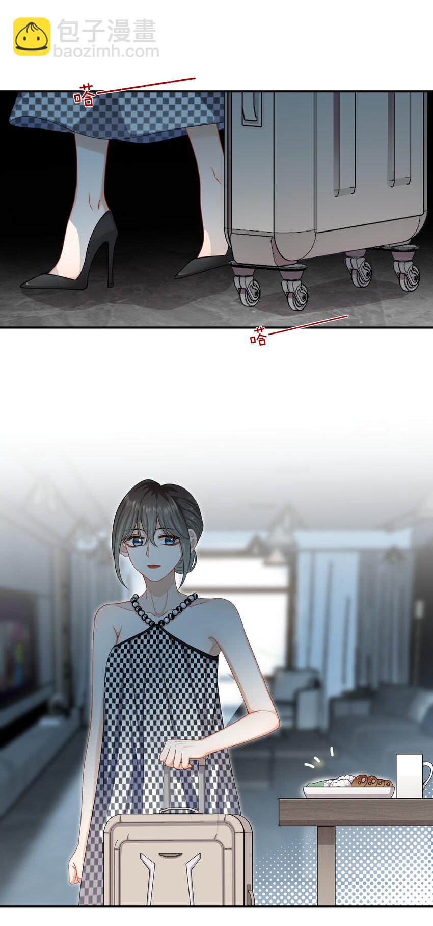 053 死去的回忆-第53话