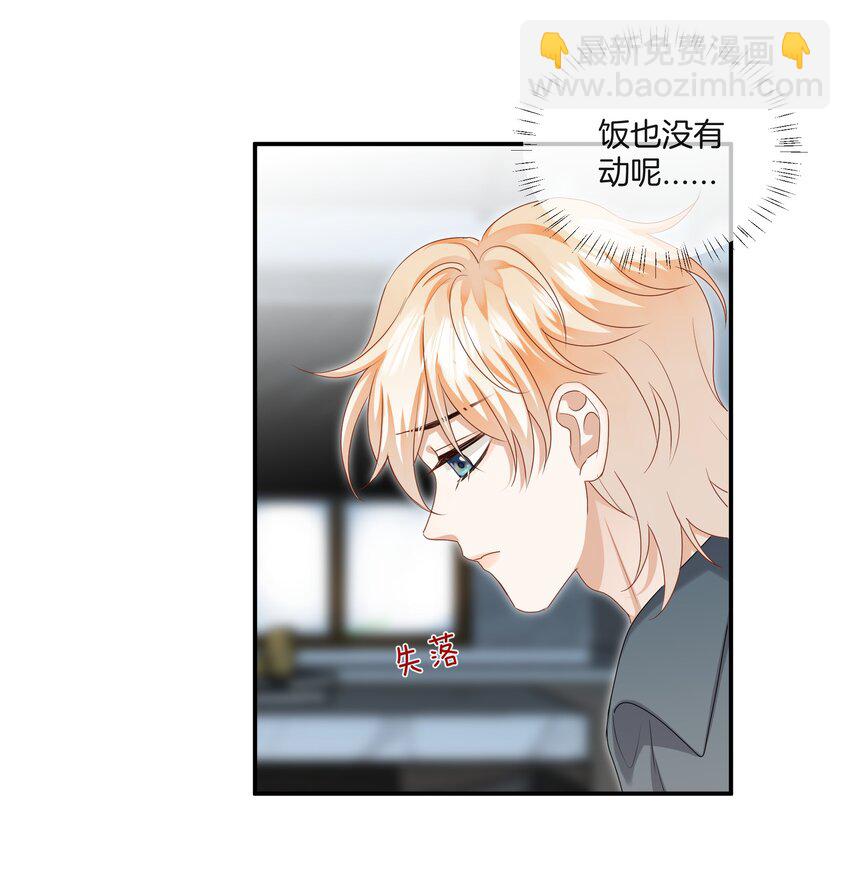 053 死去的回忆-第53话