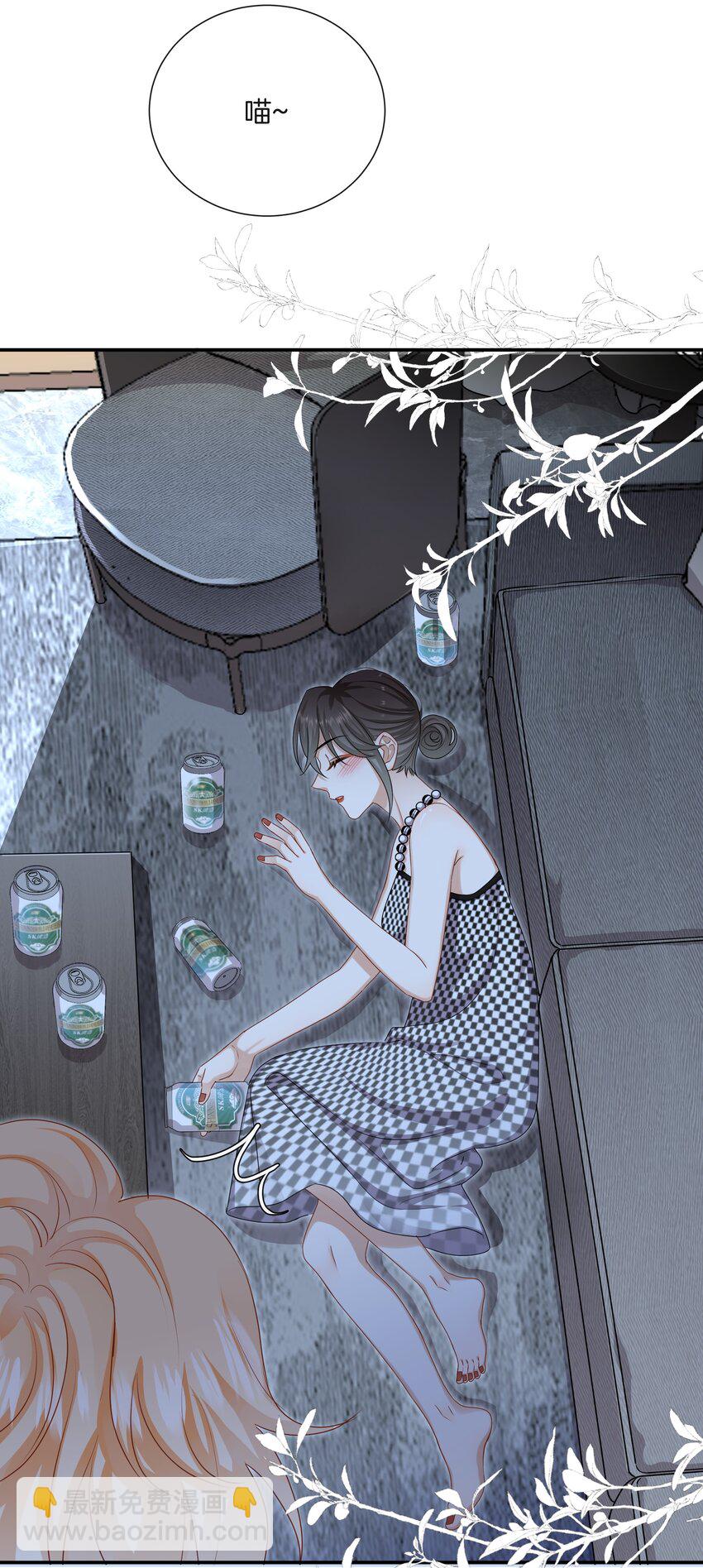 053 死去的回忆-第53话