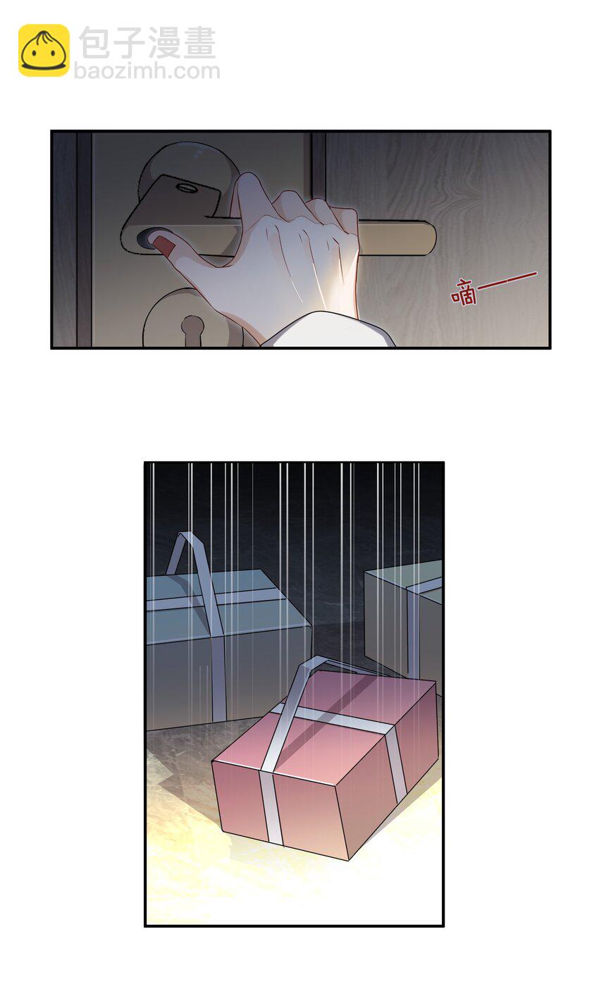 053 死去的回忆-第53话