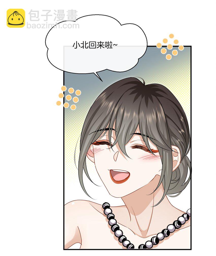 053 死去的回忆-第53话