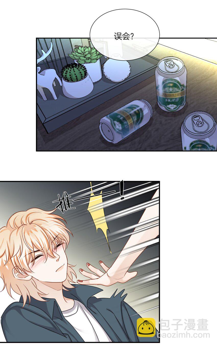 053 死去的回忆-第53话