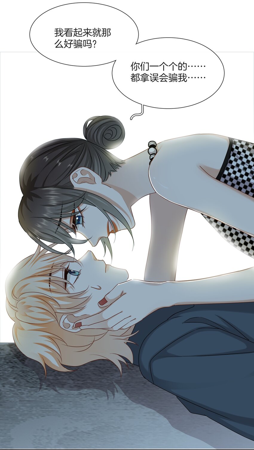 053 死去的回忆-第53话