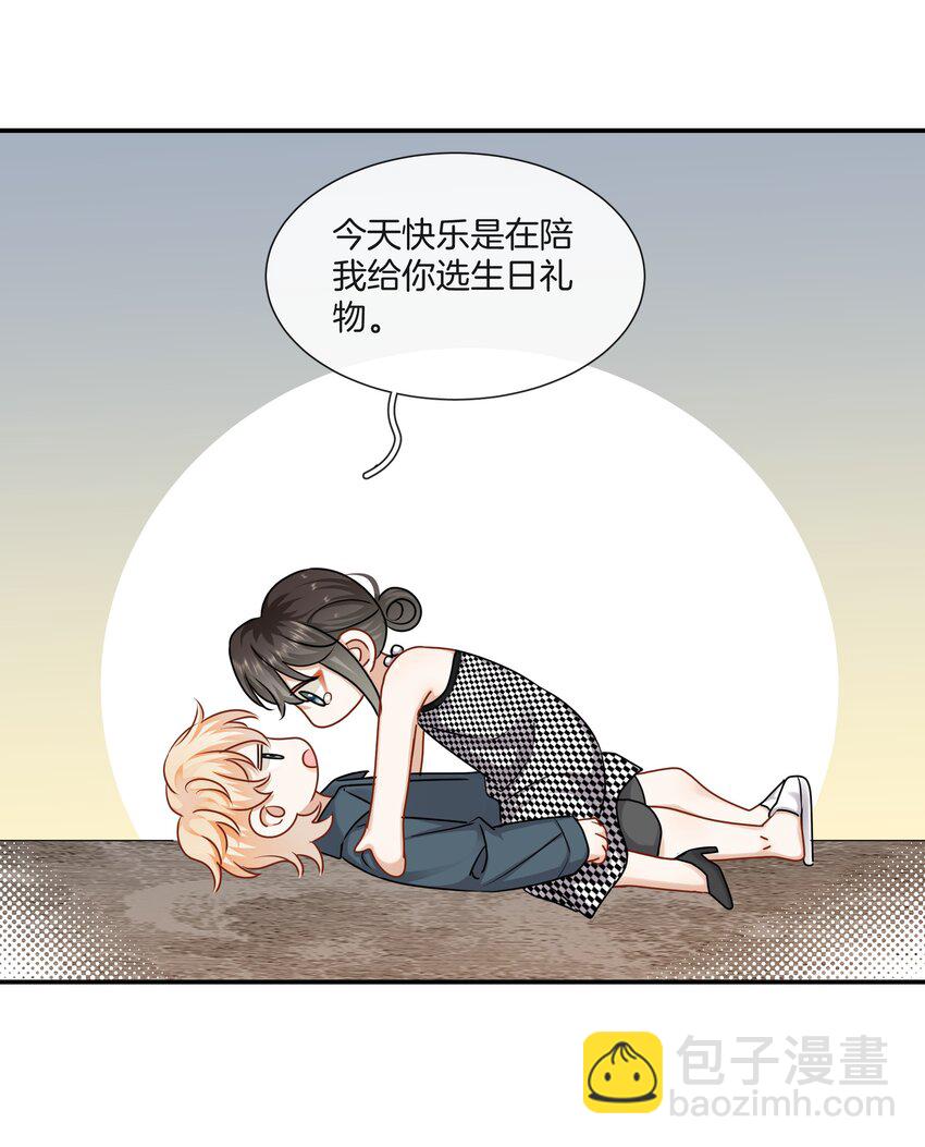 053 死去的回忆-第53话