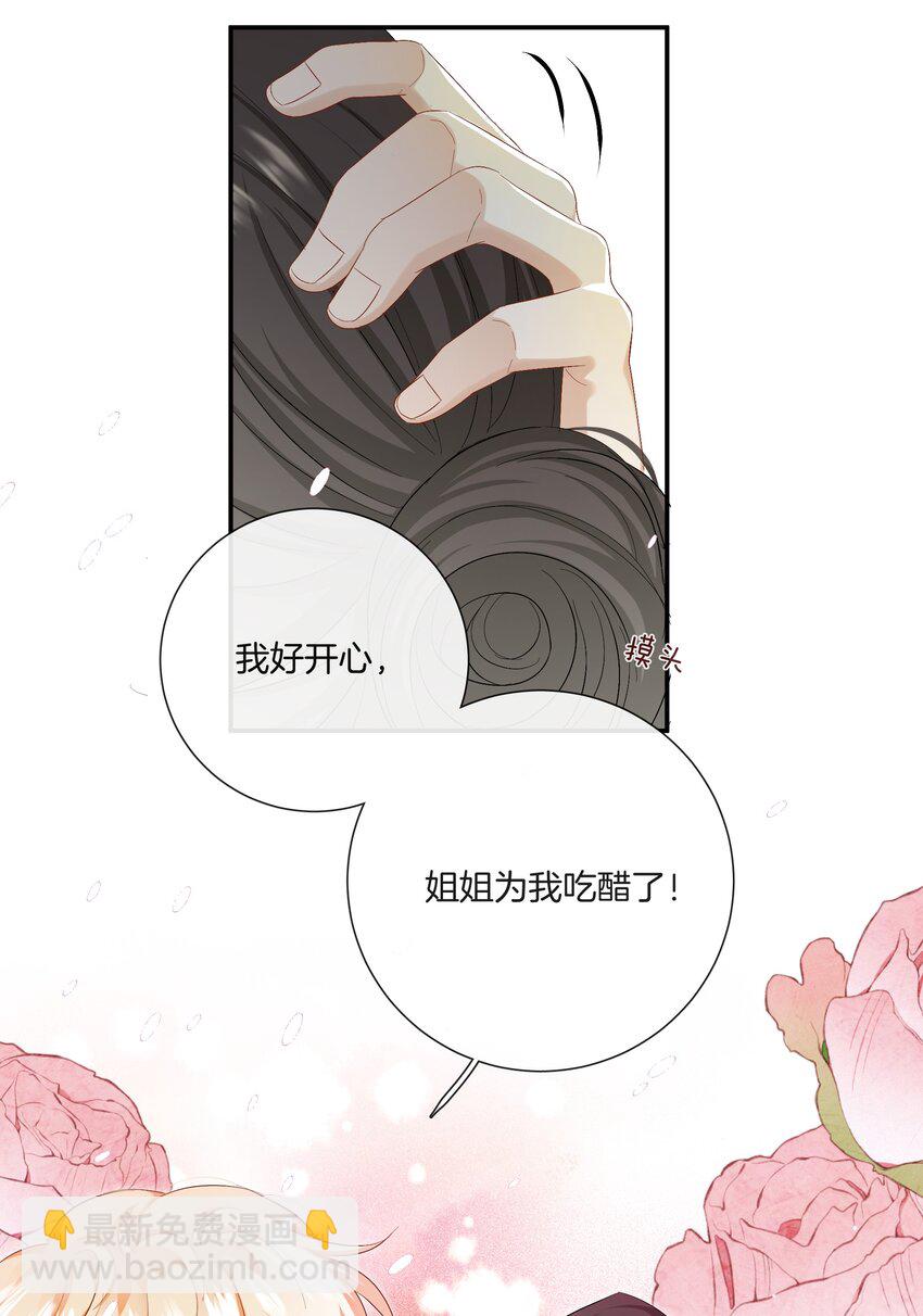 053 死去的回忆-第53话