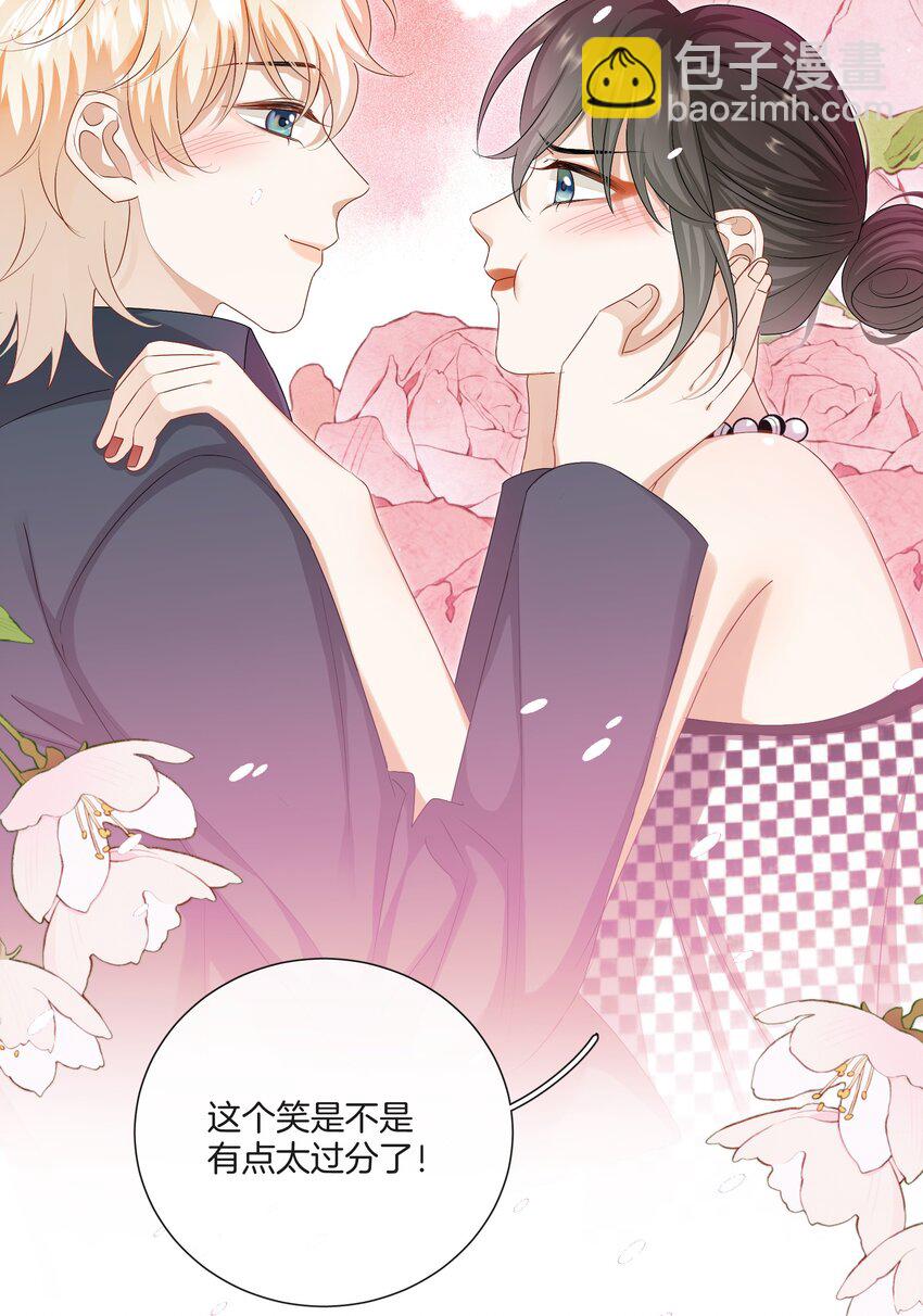 053 死去的回忆-第53话