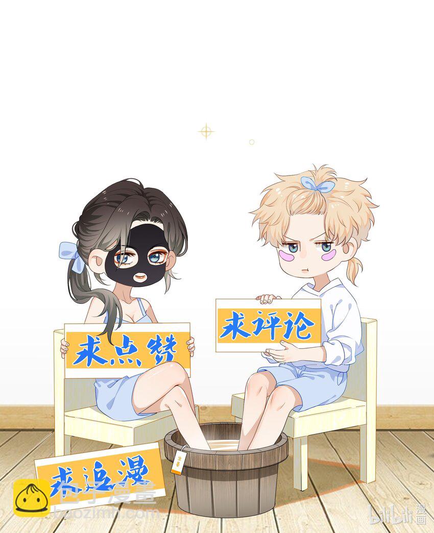 053 死去的回忆-第53话