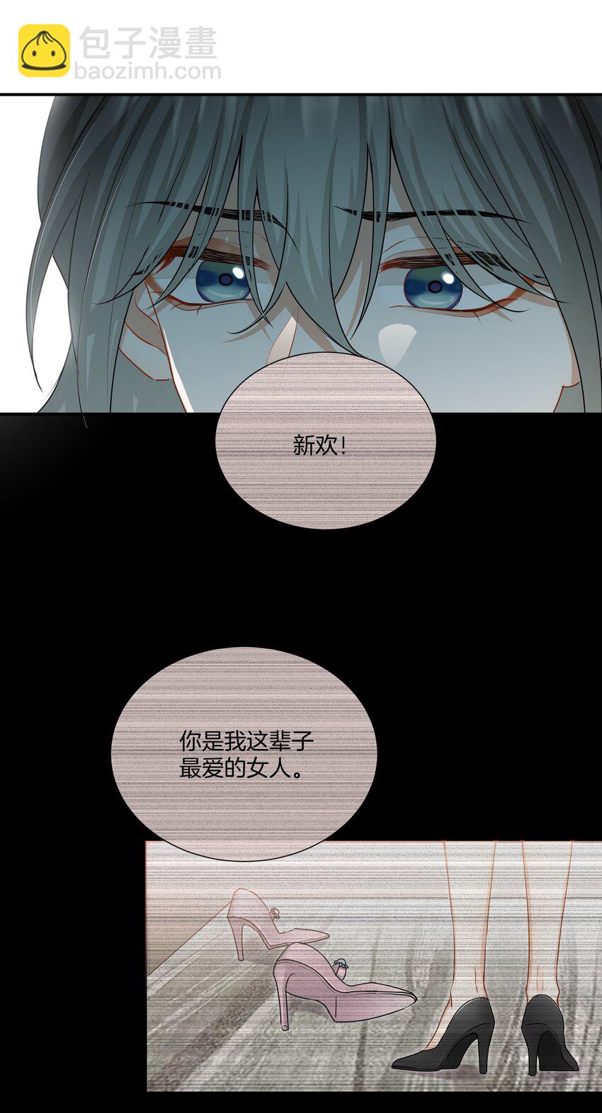 053 死去的回忆-第53话