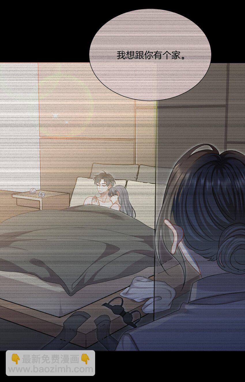 053 死去的回忆-第53话