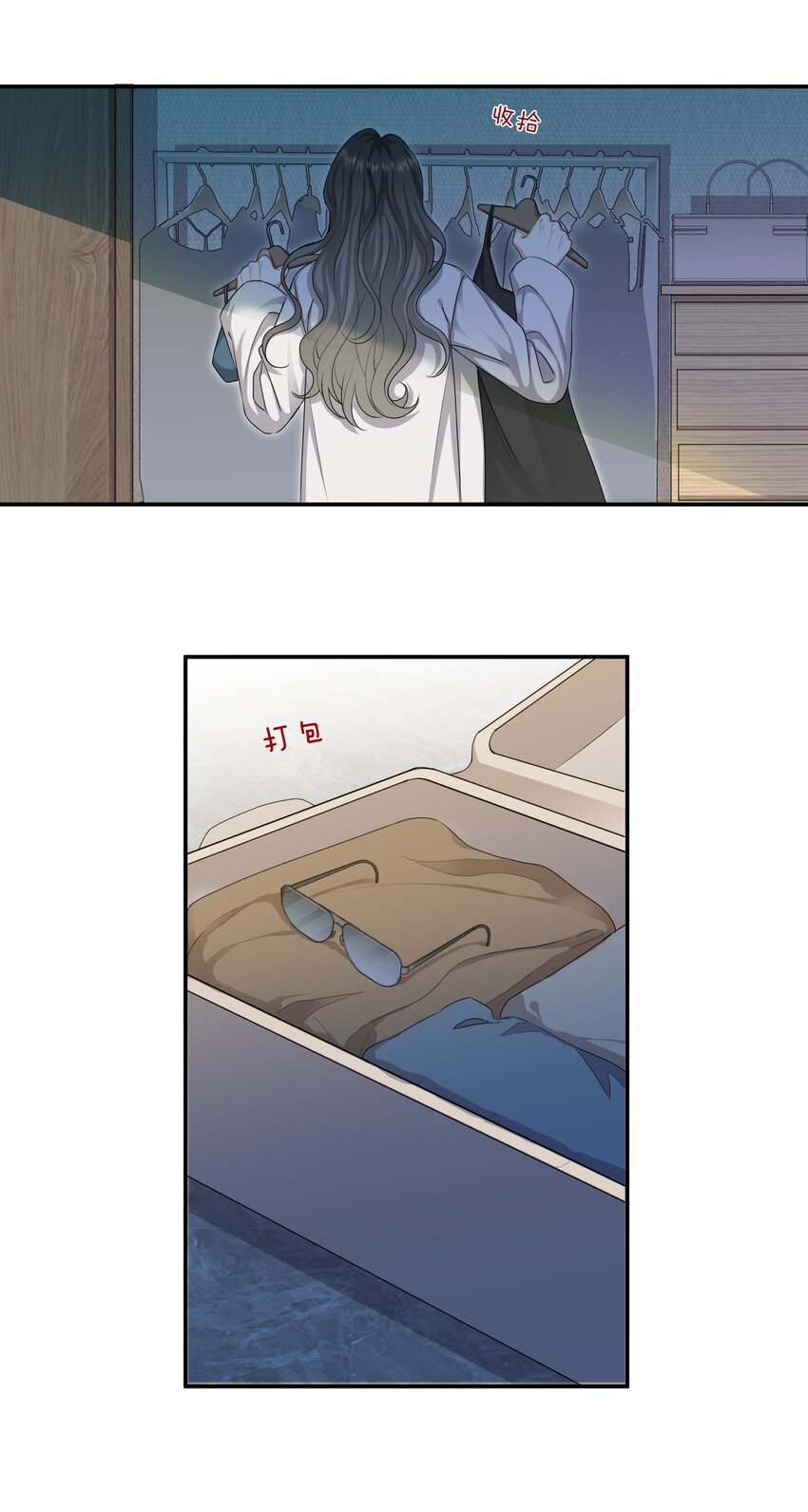 053 死去的回忆-第53话