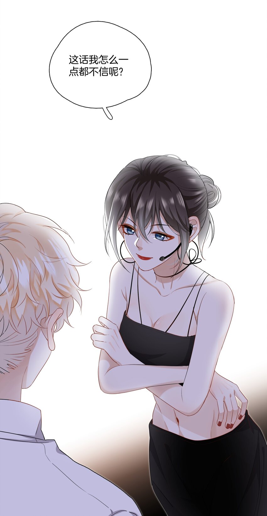 07 姐姐不喜欢你咯~-第7话