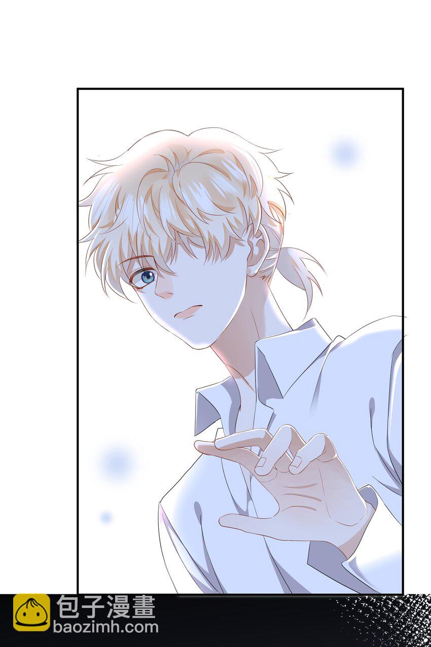 07 姐姐不喜欢你咯~-第7话