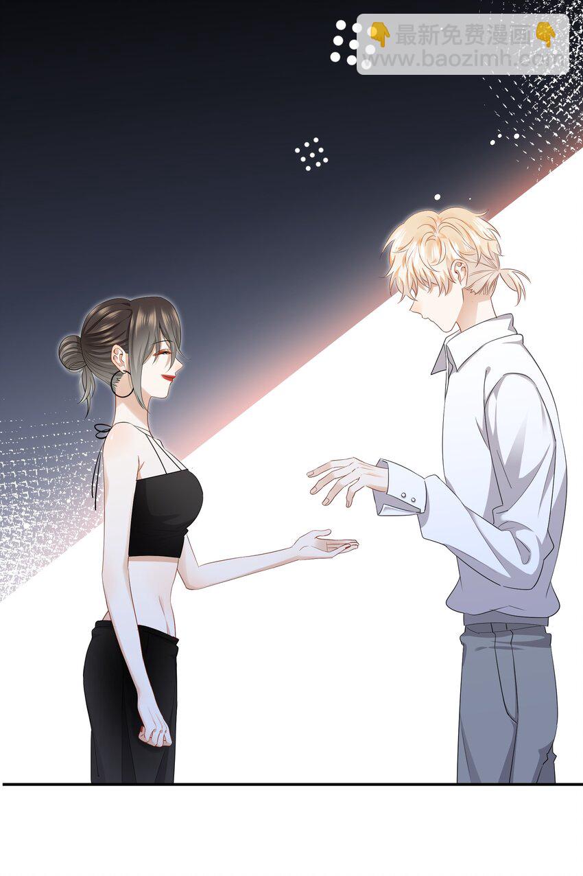 07 姐姐不喜欢你咯~-第7话