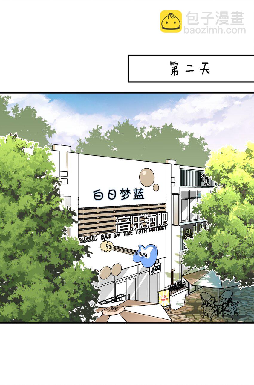 07 姐姐不喜欢你咯~-第7话