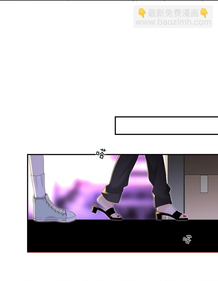 07 姐姐不喜欢你咯~-第7话