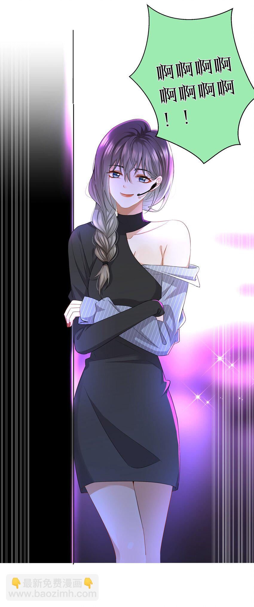 07 姐姐不喜欢你咯~-第7话