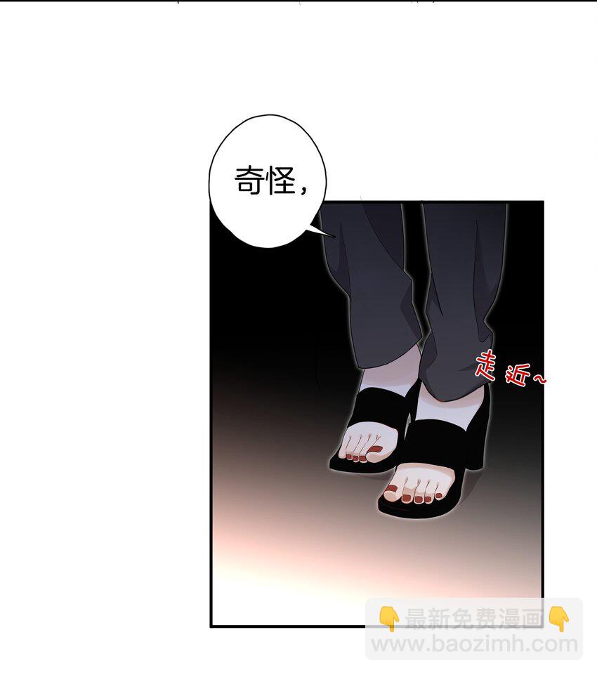 07 姐姐不喜欢你咯~-第7话