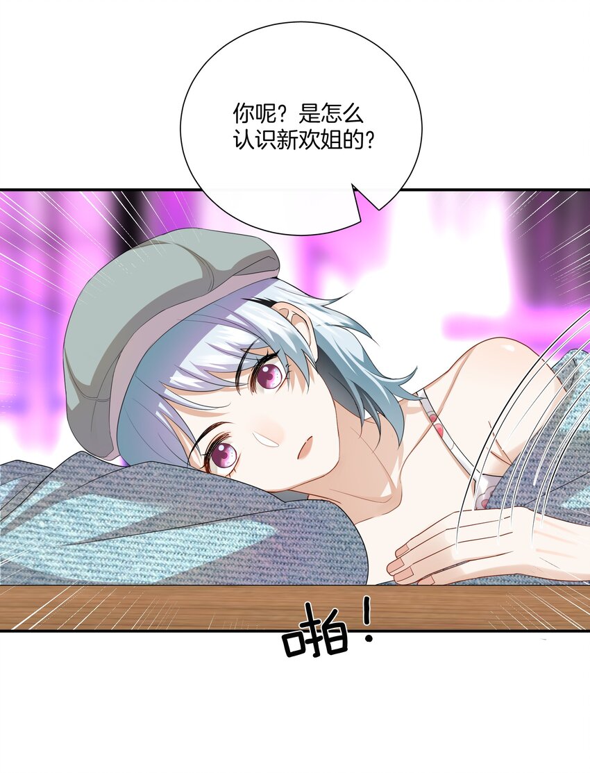 09 我了解的她-第9话