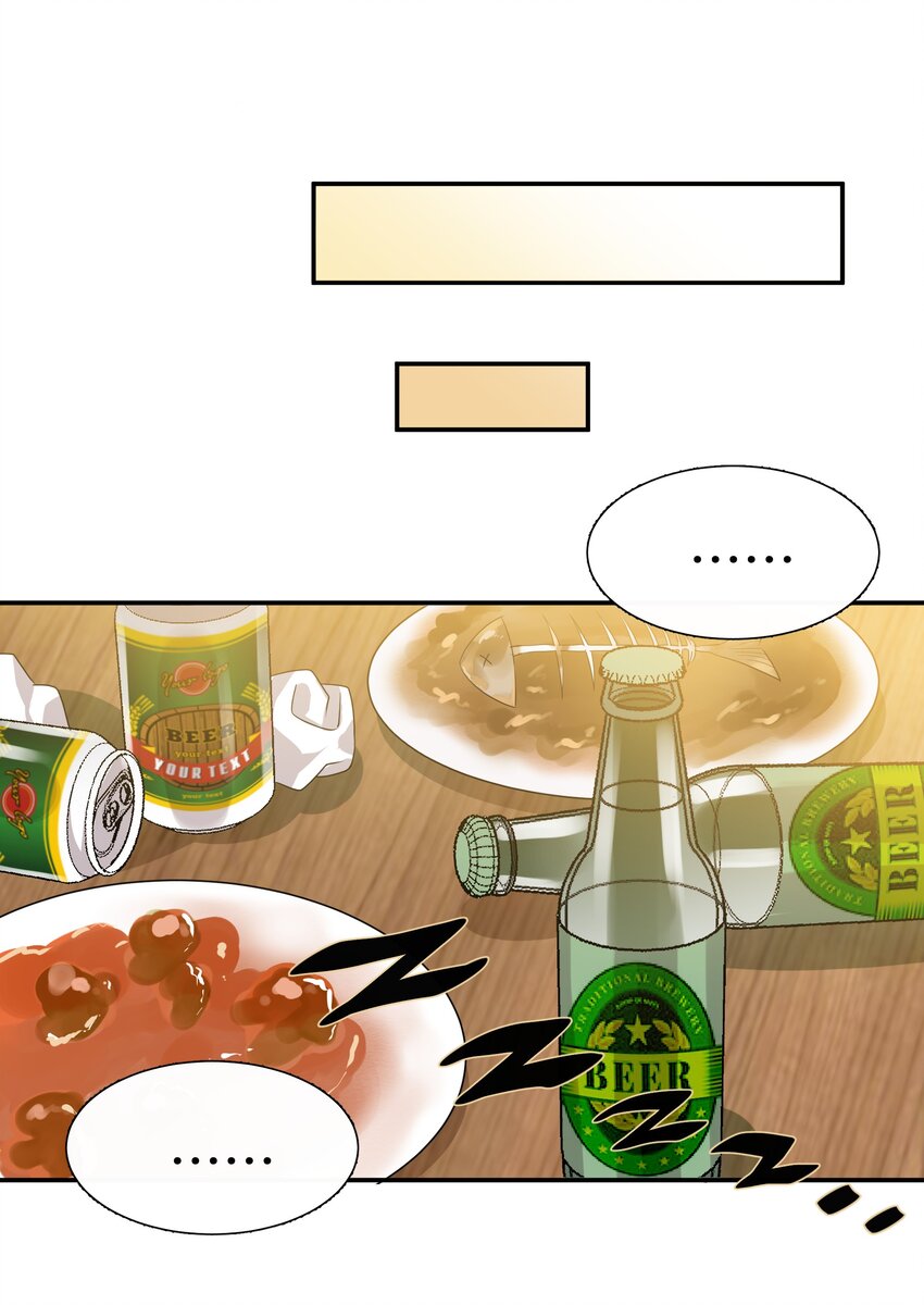 09 我了解的她-第9话