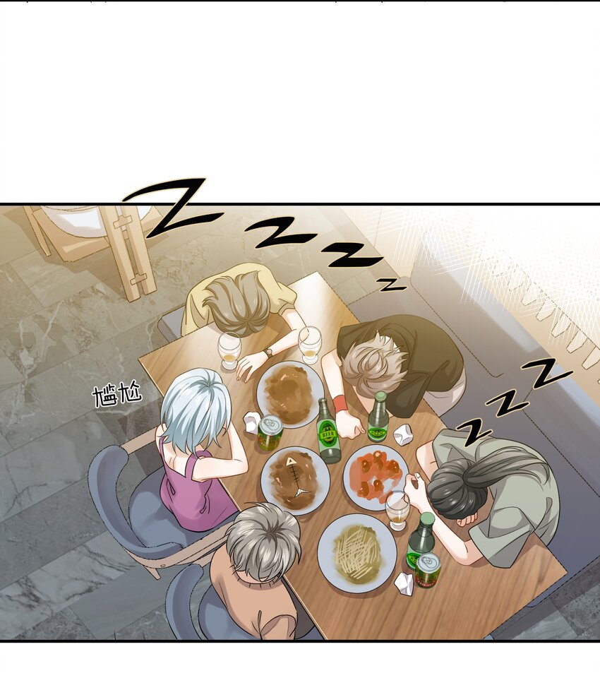 09 我了解的她-第9话