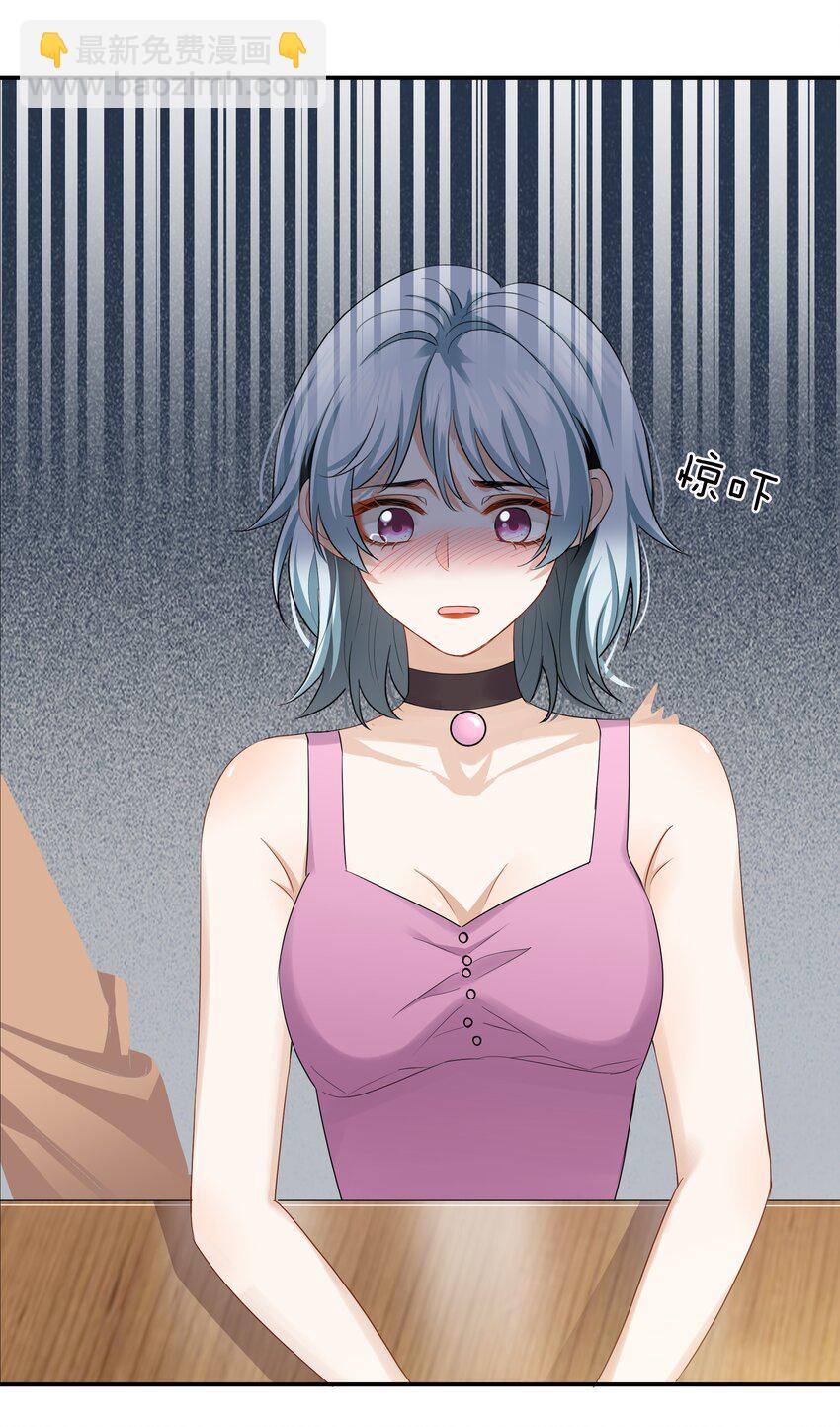 09 我了解的她-第9话