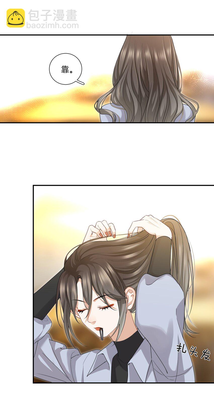 09 我了解的她-第9话