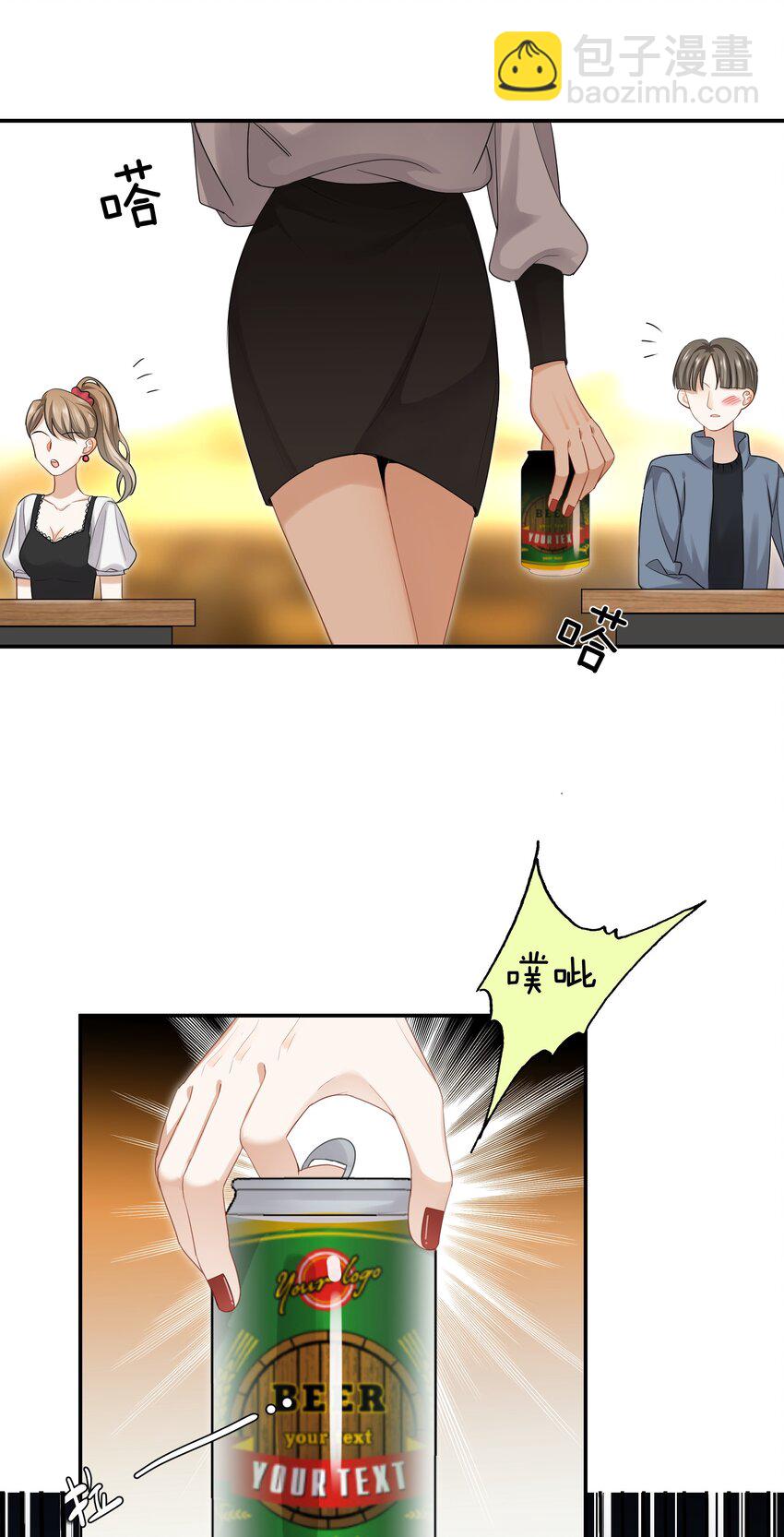 09 我了解的她-第9话