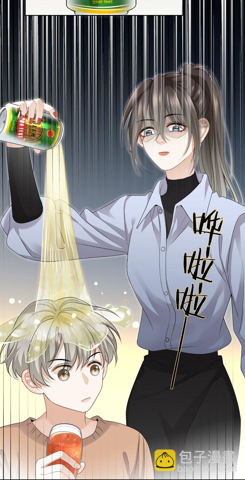 09 我了解的她-第9话