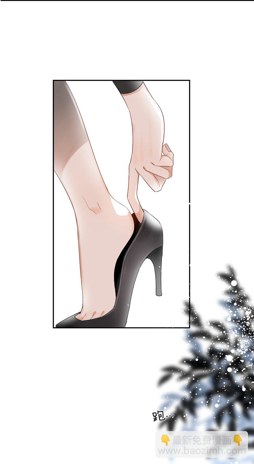 09 我了解的她-第9话