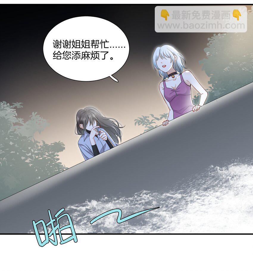 09 我了解的她-第9话