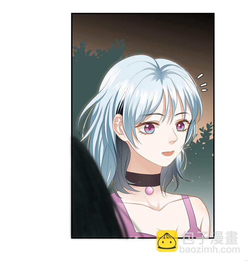 09 我了解的她-第9话